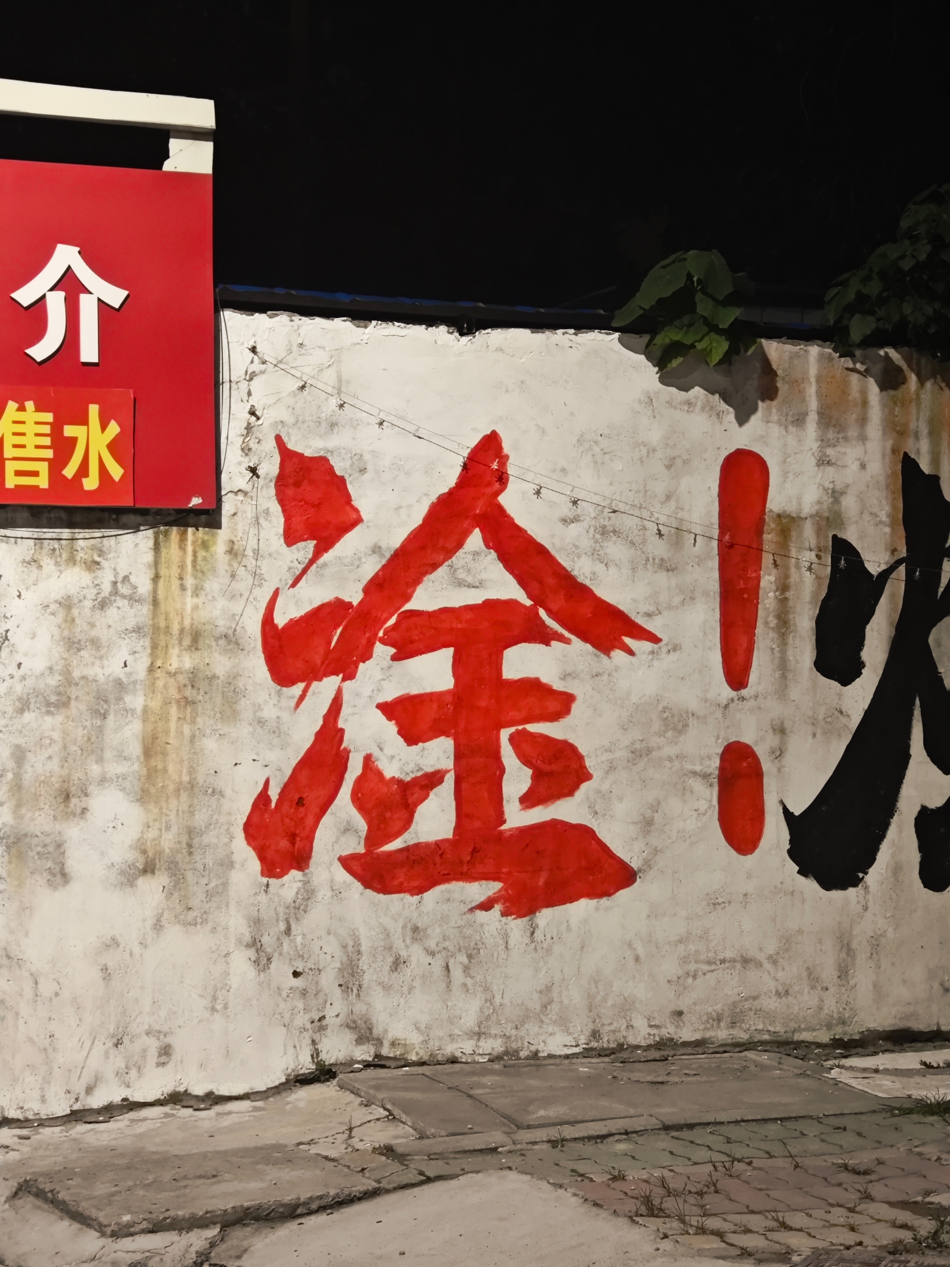 新壁纸哈哈哈 ​​​