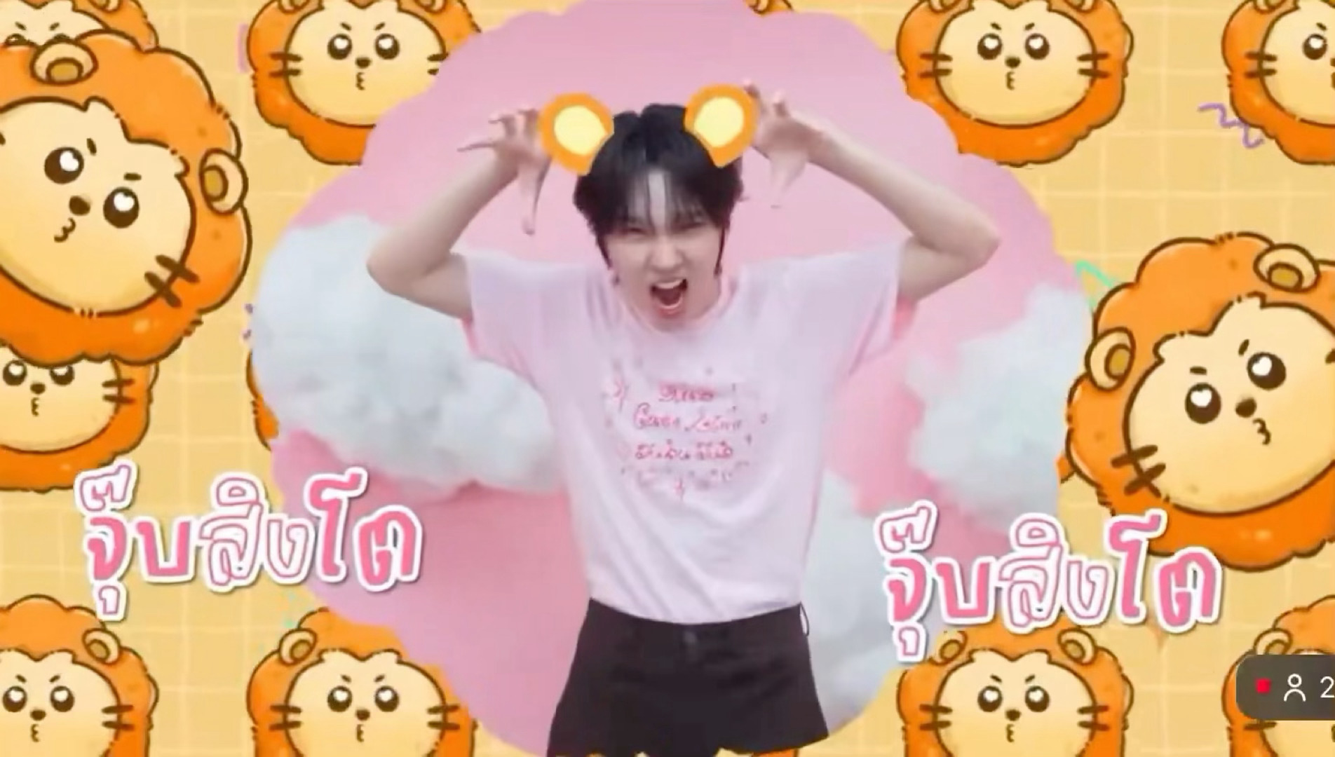 太可爱了🥺 