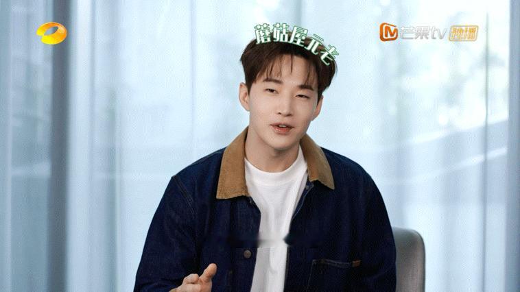 刘宪华蘑菇屋哲学的含金量我后知后觉刘宪华回向往的生活向往的生活 终于等到你！蘑菇