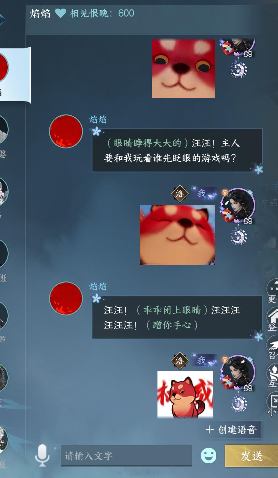 小狗的聊天方式，本来就该全是汪汪啊和我的化形小红狗沉浸式发疯贴贴你汪一句，我吠一