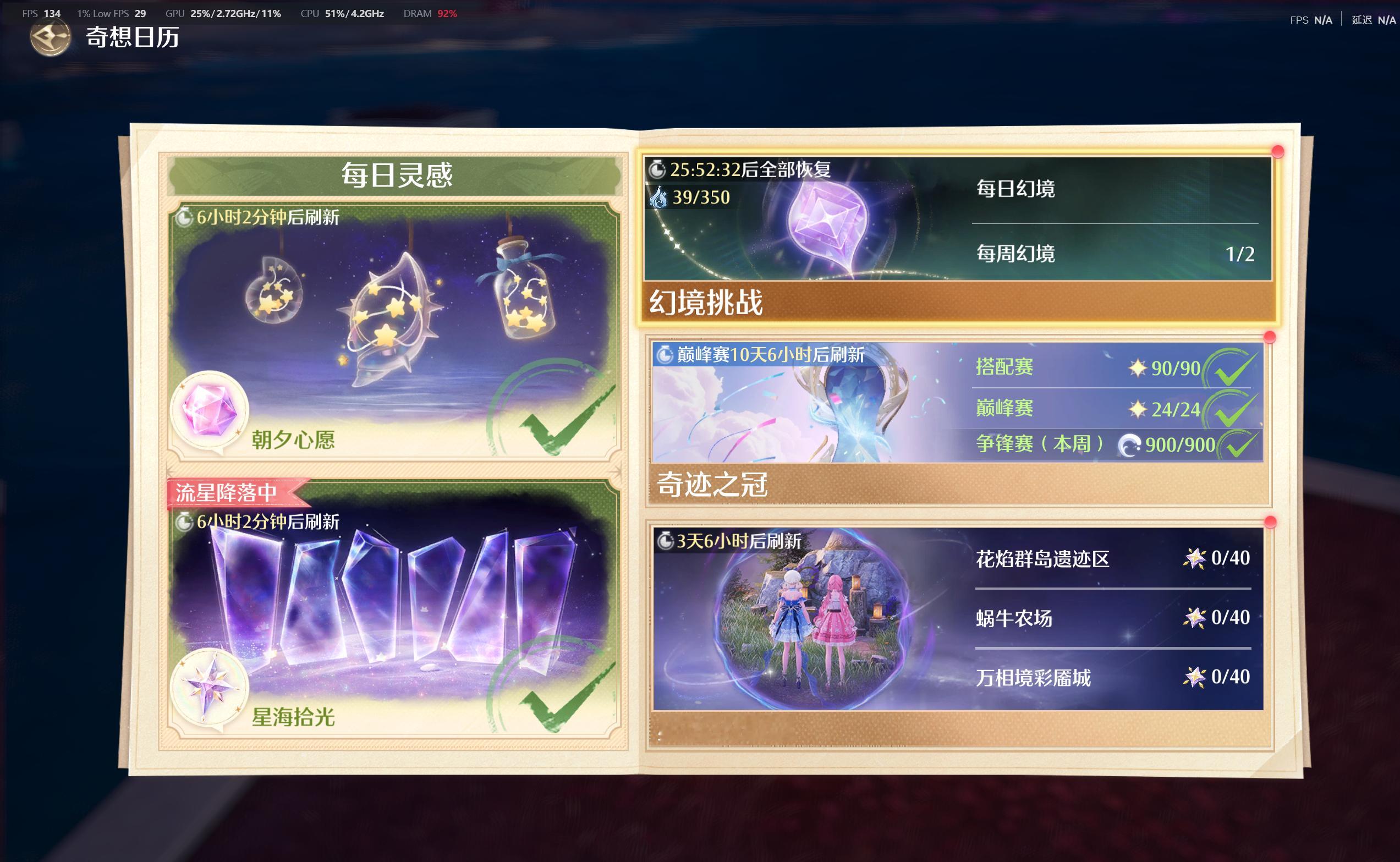 5.21 专栏 · 善良正直的共号暖妈