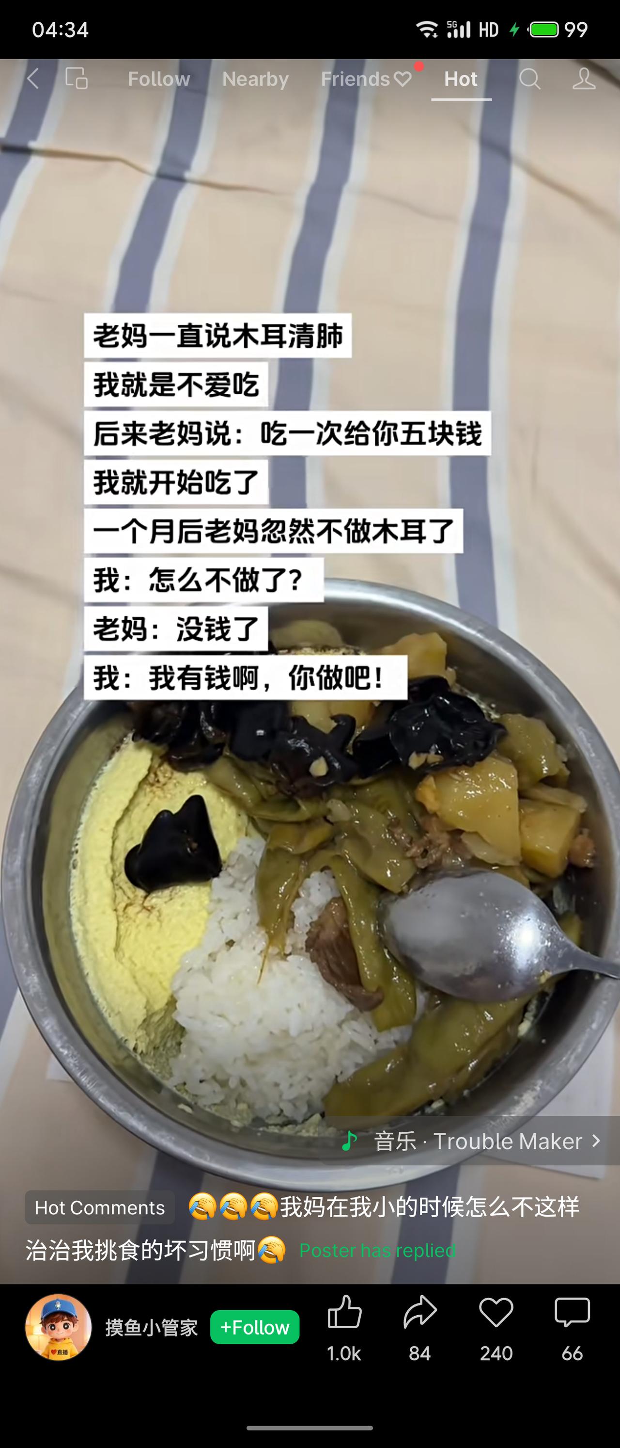 母亲用“吃一次五块”奖励孩子吃木耳，一月后她喊停说没钱了，孩子却主动说“我有钱，