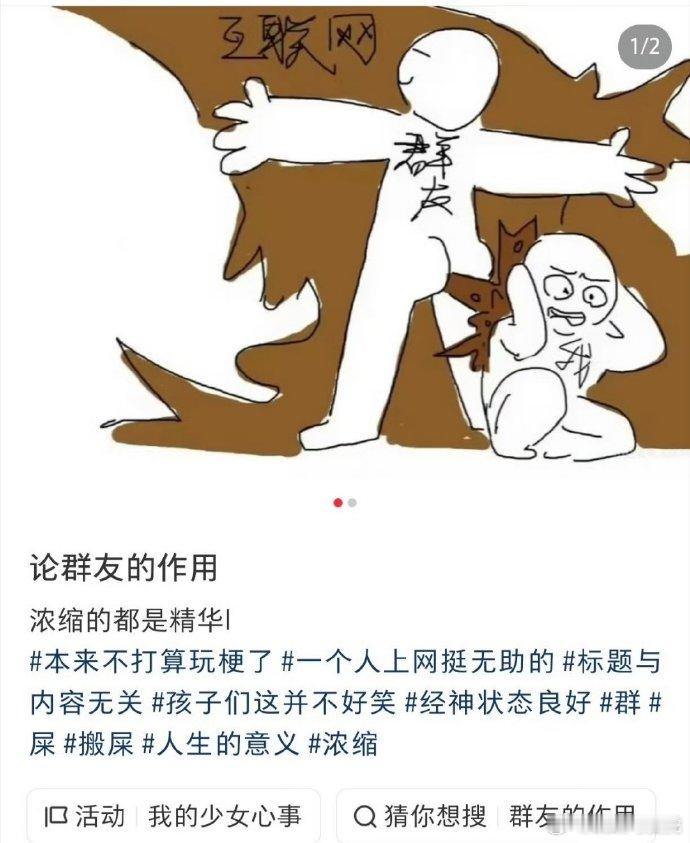你们好好反省一下 