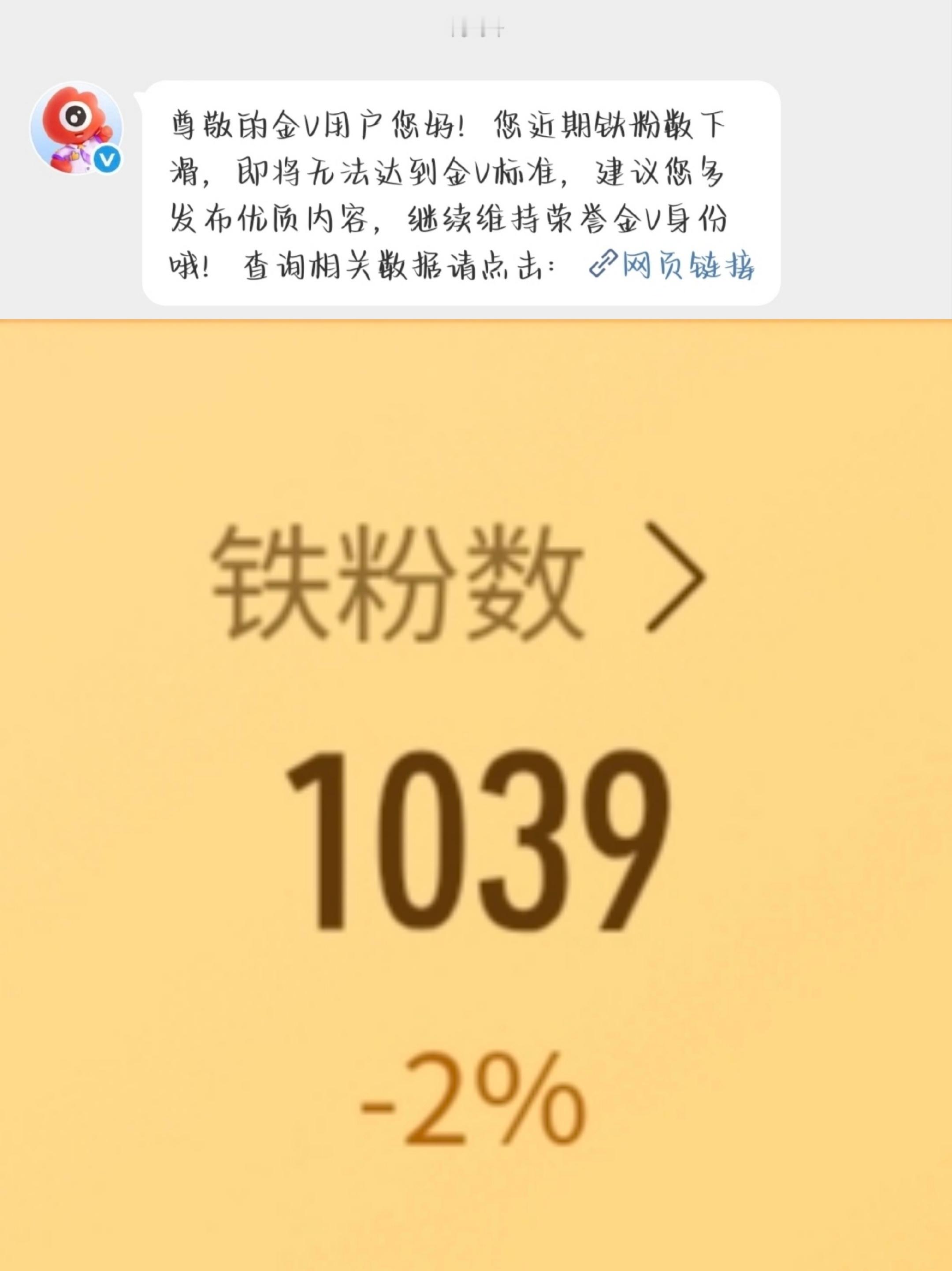 第三天滴滴滴[好爱哦][好爱哦][好爱哦][好爱哦] ​​​