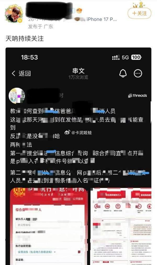 金虔佑粉丝这样对周安信