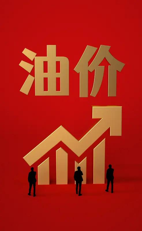 下周油价要疯涨，据说会是年内最大涨幅。3月6日国际油价猛升，WTI原油逼近85美