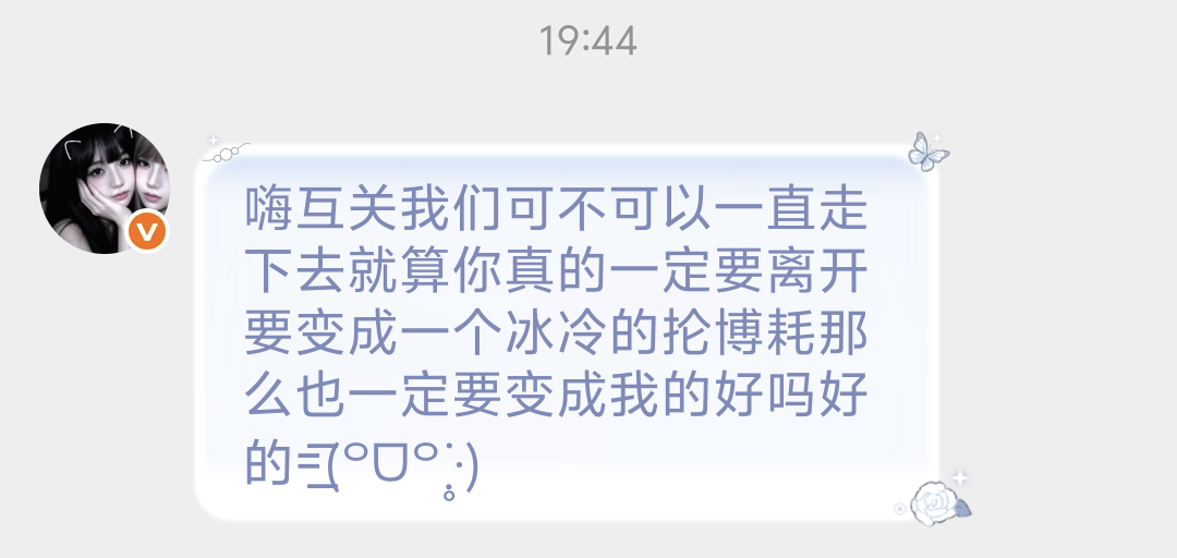 看这群人
