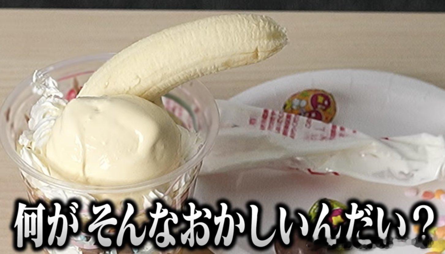 何のJB？ 