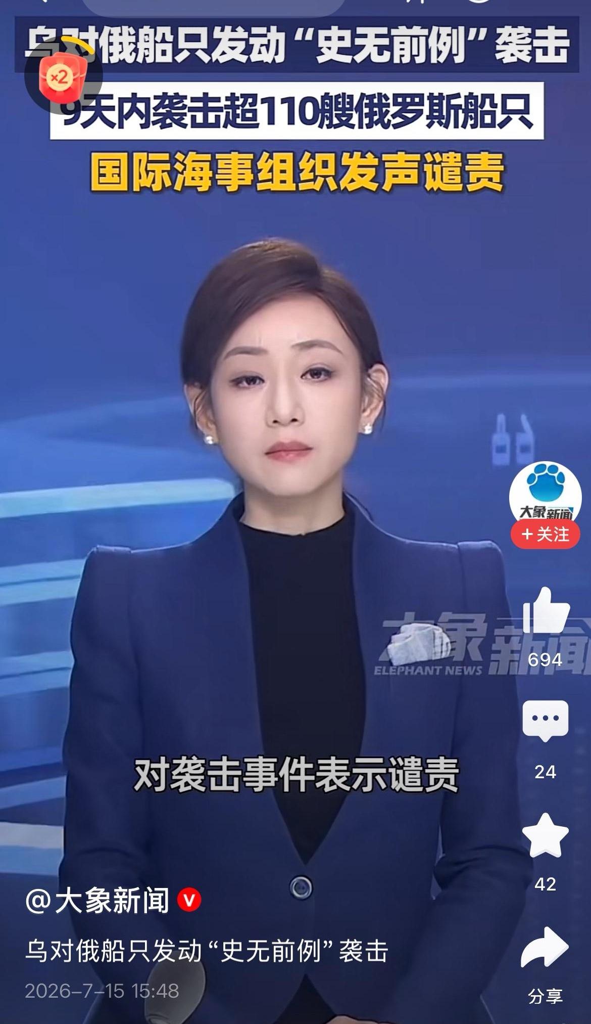 乌克兰9天内在亚速海打击了俄罗斯110多艘船只，其中主要是向克里米亚运送燃油的油