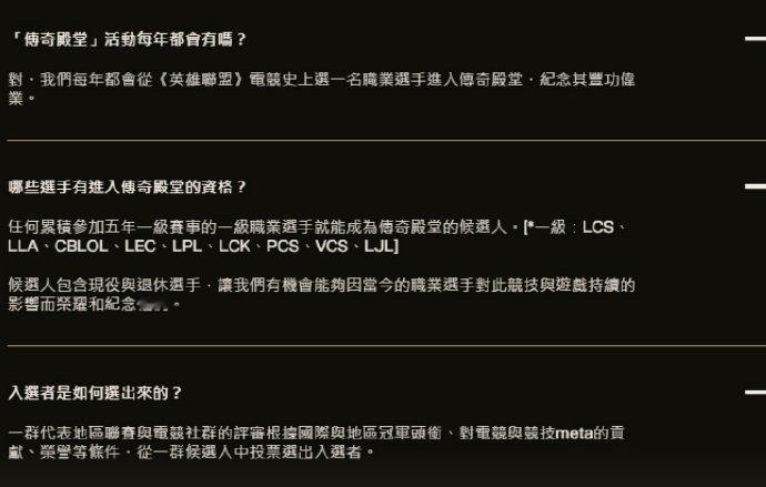 #Uzi应该入选名人堂#【LOL名人堂】关于Uzi能不能入选英雄联盟名人堂：我觉