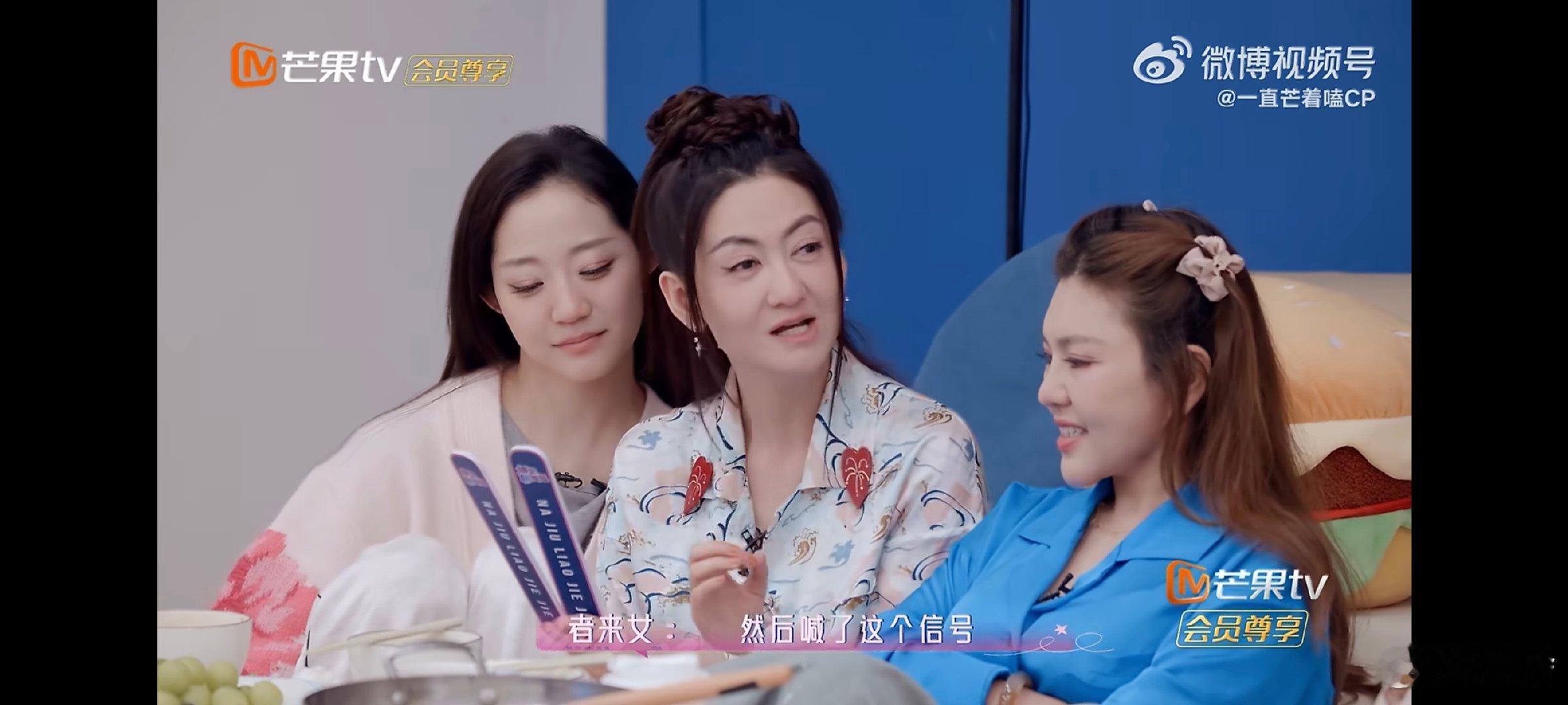 者来女遇上事了喊妈妈最管用不管之后节目里遇到什么样的挑战和难题，都能继续并肩同行
