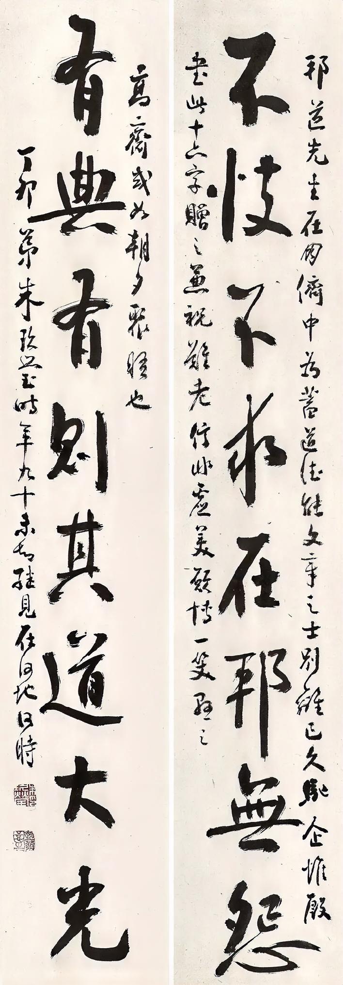 看看练颜体的老先生写的行书，练过颜体的人写行书，与练二王体的人写行书，会有明显的