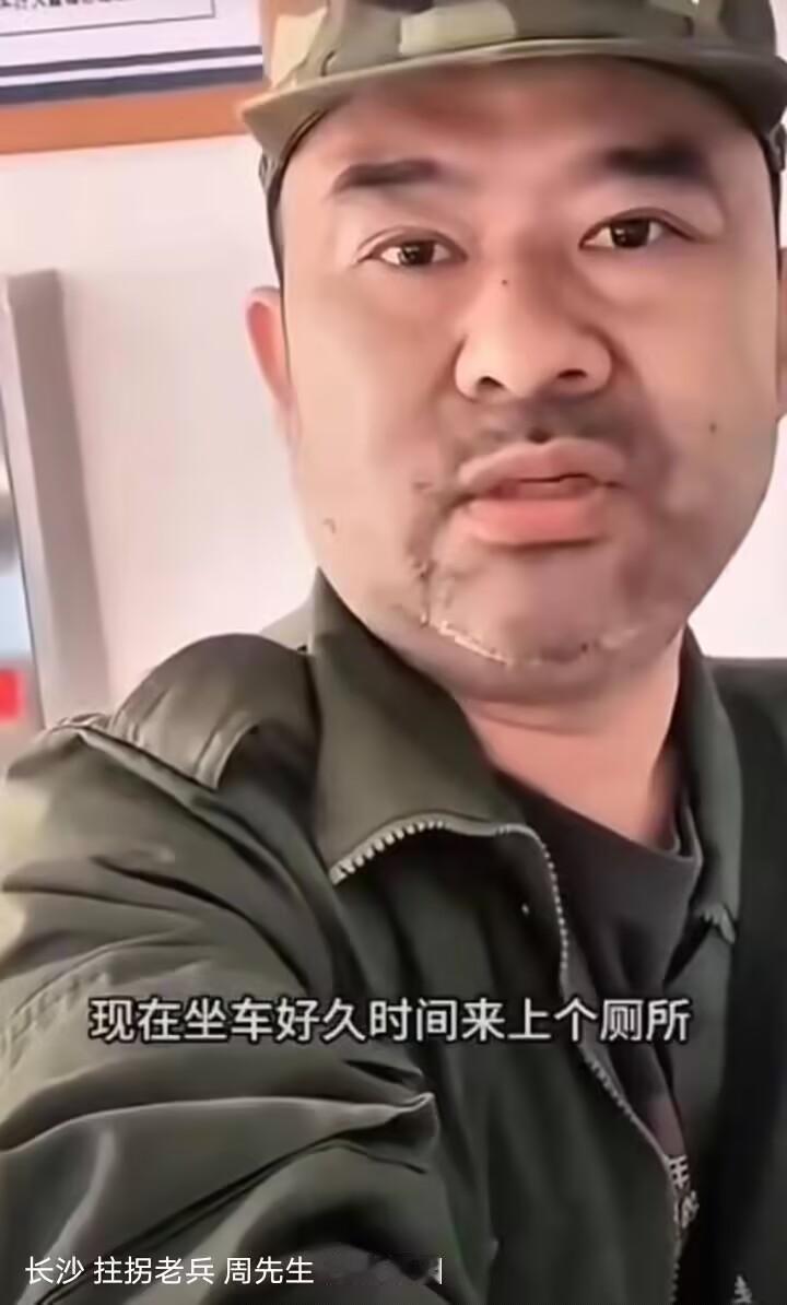 很疑惑
长沙被拒绝的老兵怎么残疾的？
查完才知道，原来他值得尊敬，早年在部队，他