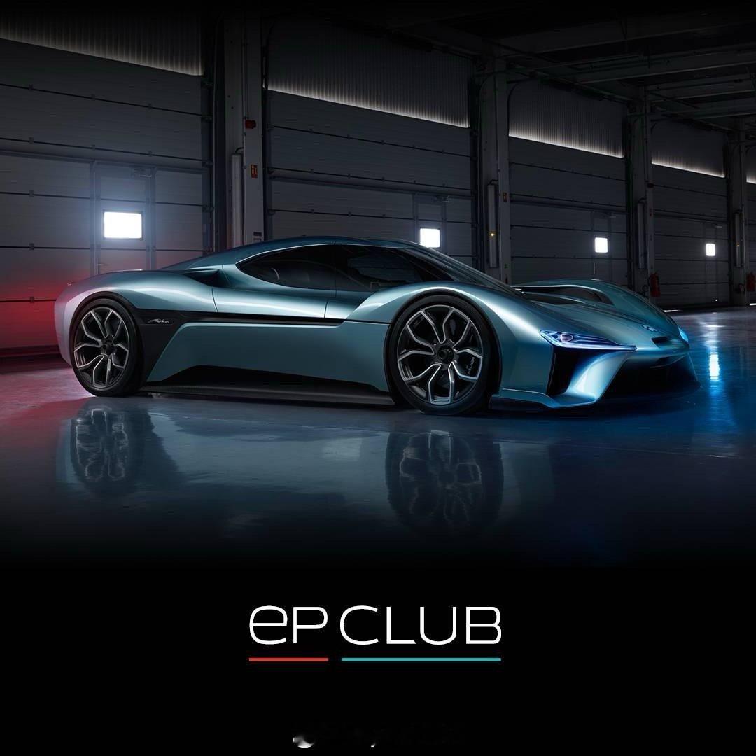 毕业啦，EP CLUB新规之后，蔚来值总值高也没用，得一直勤劳大v聊车