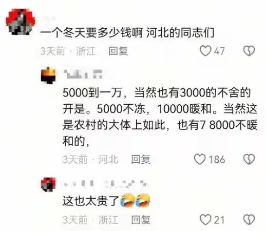 2026年河北农村取暖新策正式落地，精准破解农户冬季取暖难题。政策优化补贴机制，