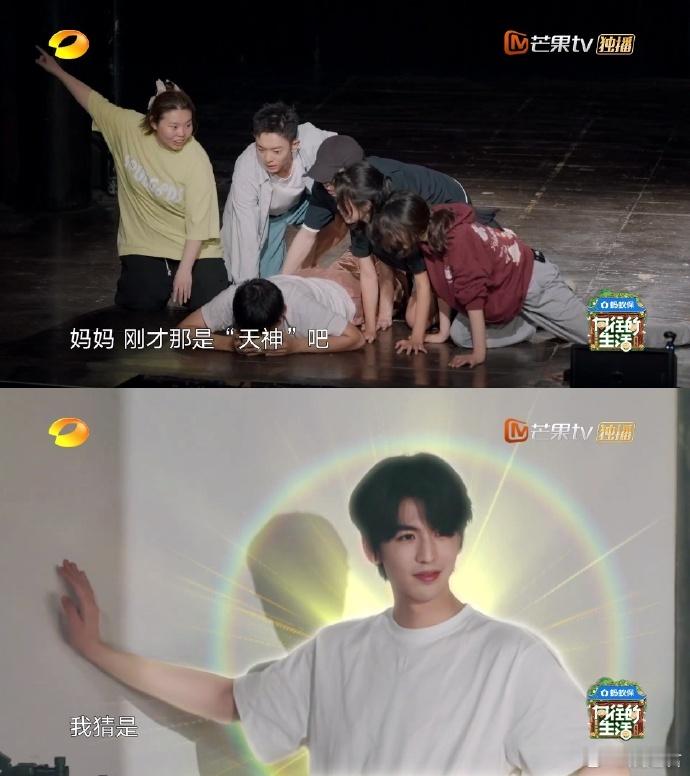 跟同好疯狂截图刷屏， 芒果TV SVIP提前解锁，他的登场直接引爆全场高潮～ 