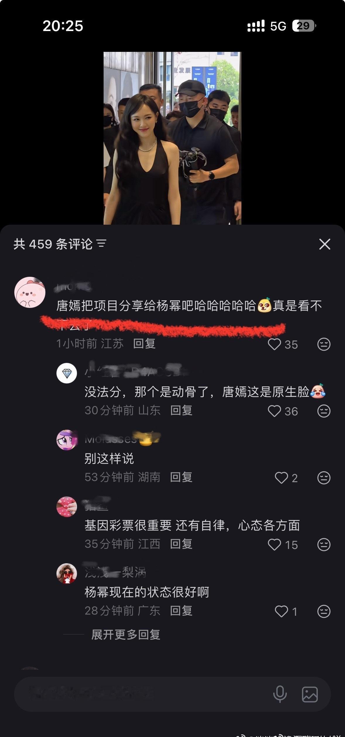 幂姐看了打手机，哈哈哈哈哈 ​​​