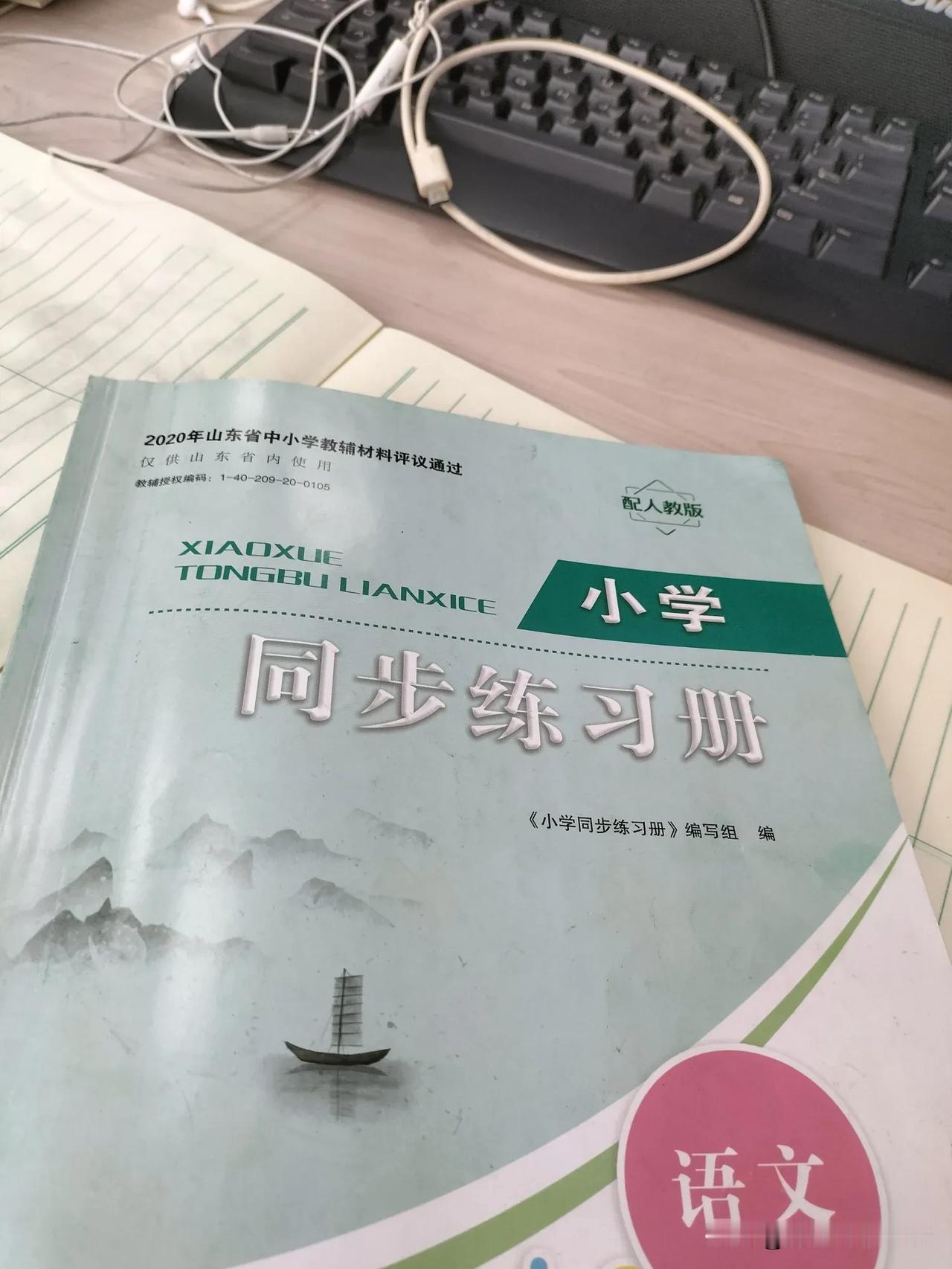 一线满课时，教语文，五十多岁老教师的一天。

每天五点醒，看会儿书，接着进行冥想