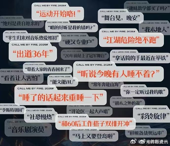 披荆斩棘给王传君的介绍披荆斩棘走过漫长转型之路，终于摆脱固有角色滤镜，披荆斩棘简