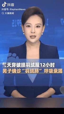 近日，福建，一男子低价网购了件羽绒服，每天穿着超过12小时，羽绒服烂了，他也不舍