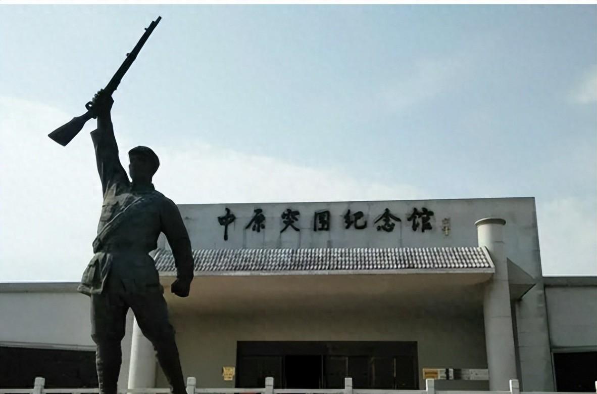 中原突围过程中遭受重大损失，王树声痛心自责，却获毛主席肯定：你无任何过错
194