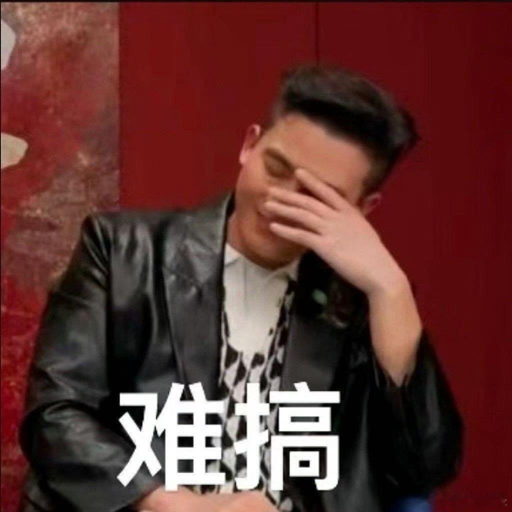 欧豪[超话]欧豪糙过苦过没油过欧豪糙汉是工作精致是生活让我们一起为欧豪打call