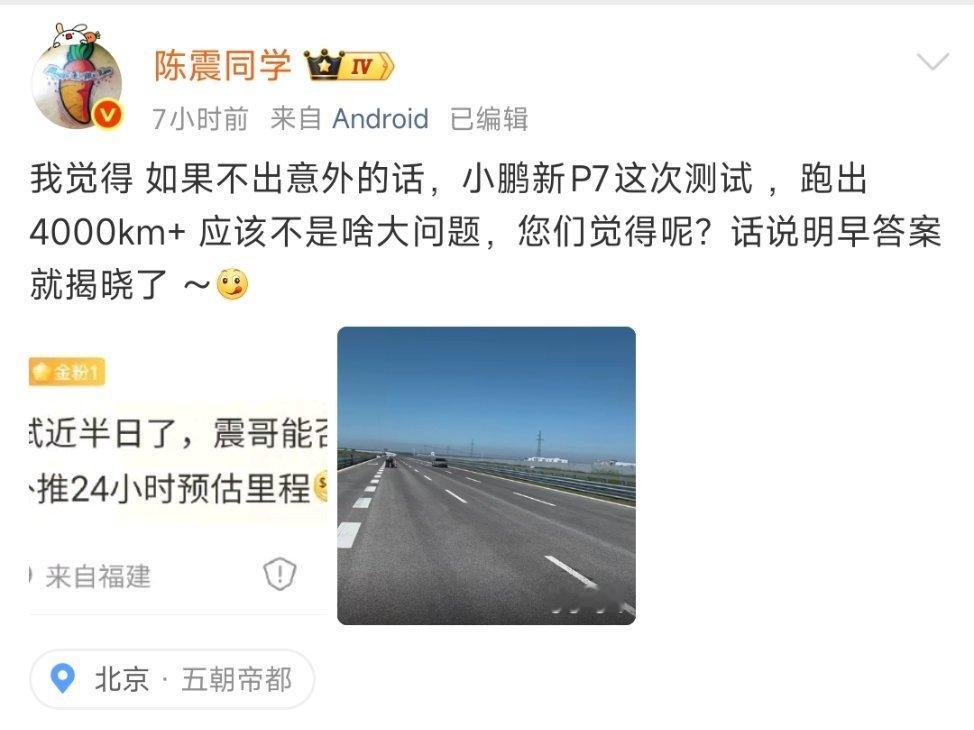 很好奇，充值了多少钱？ ​​​
