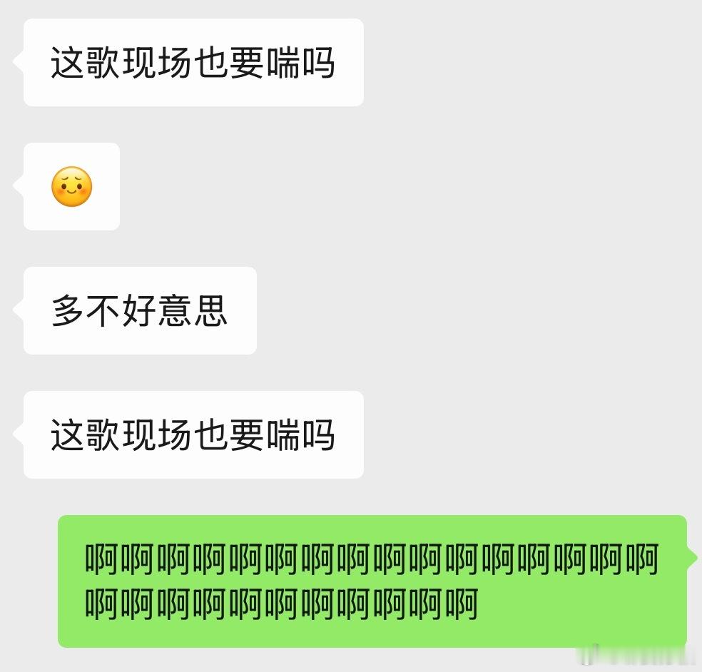 文文上线了是吗求解答