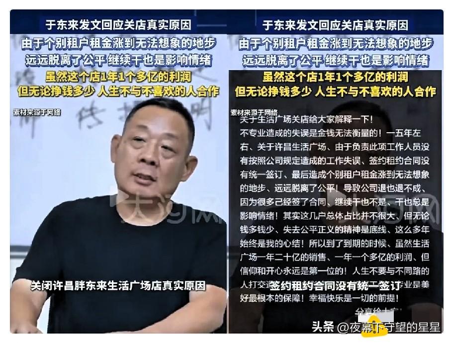 房东：现在房租要2400万了，
胖：不是800万的吗，
房东：时代不同了，
胖：