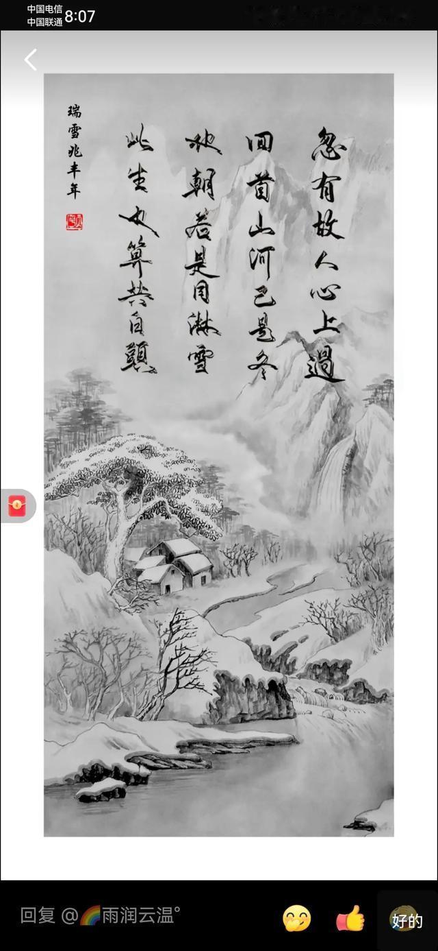 从此再看钱塘水
浊浪涛天发音悲
同地同人不同时
寸寸相思寸寸灰