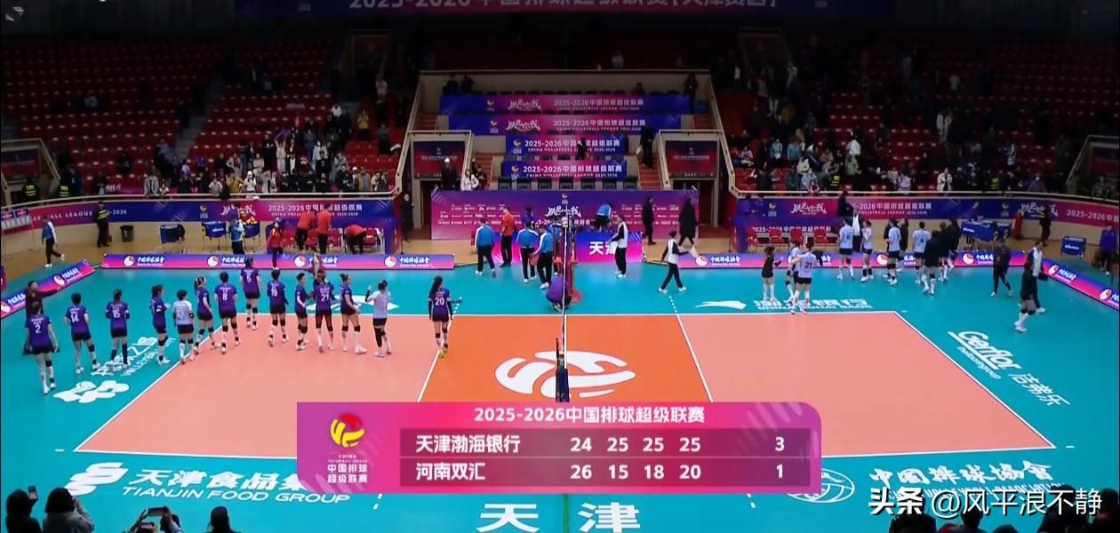 天津女排3-1河南，季后赛迎首胜!
25-26女排联赛季后赛第三轮结束了天津对河