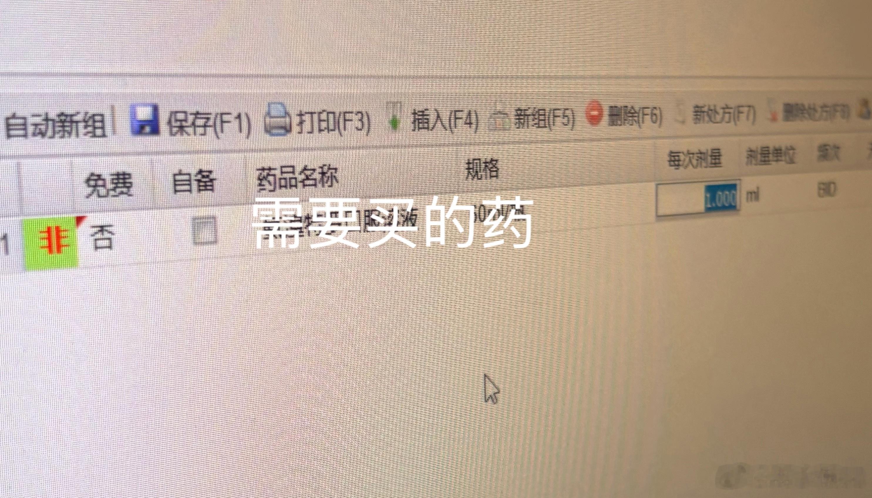 一早上起来就去社康了，这娃晚上睡觉老是咳，准备开药的，但是社康没有了，需要自己去