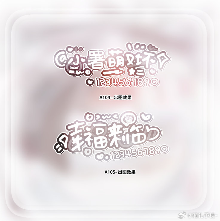 水印更新2r/one泉 