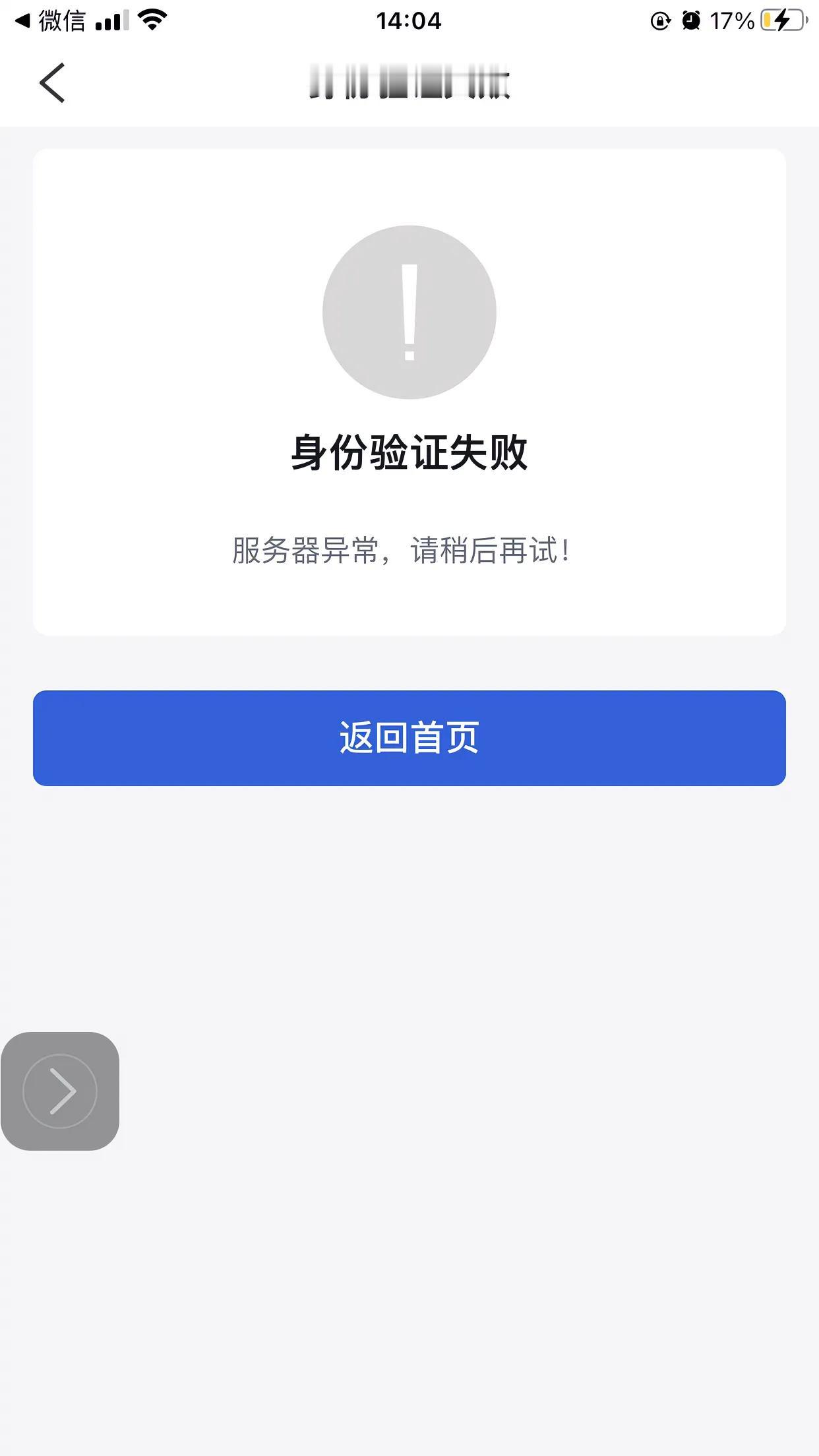 为什么自己填个体户营业执照年报这么难，下载粤省事，粤商通，耗费大量时间，不是这样
