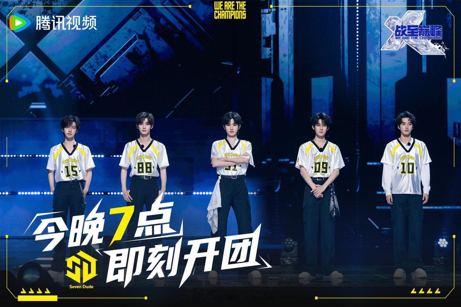 又被内娱电竞群像支配了战至巅峰 9月27日17点必看！战至巅峰4总决赛，每支战队