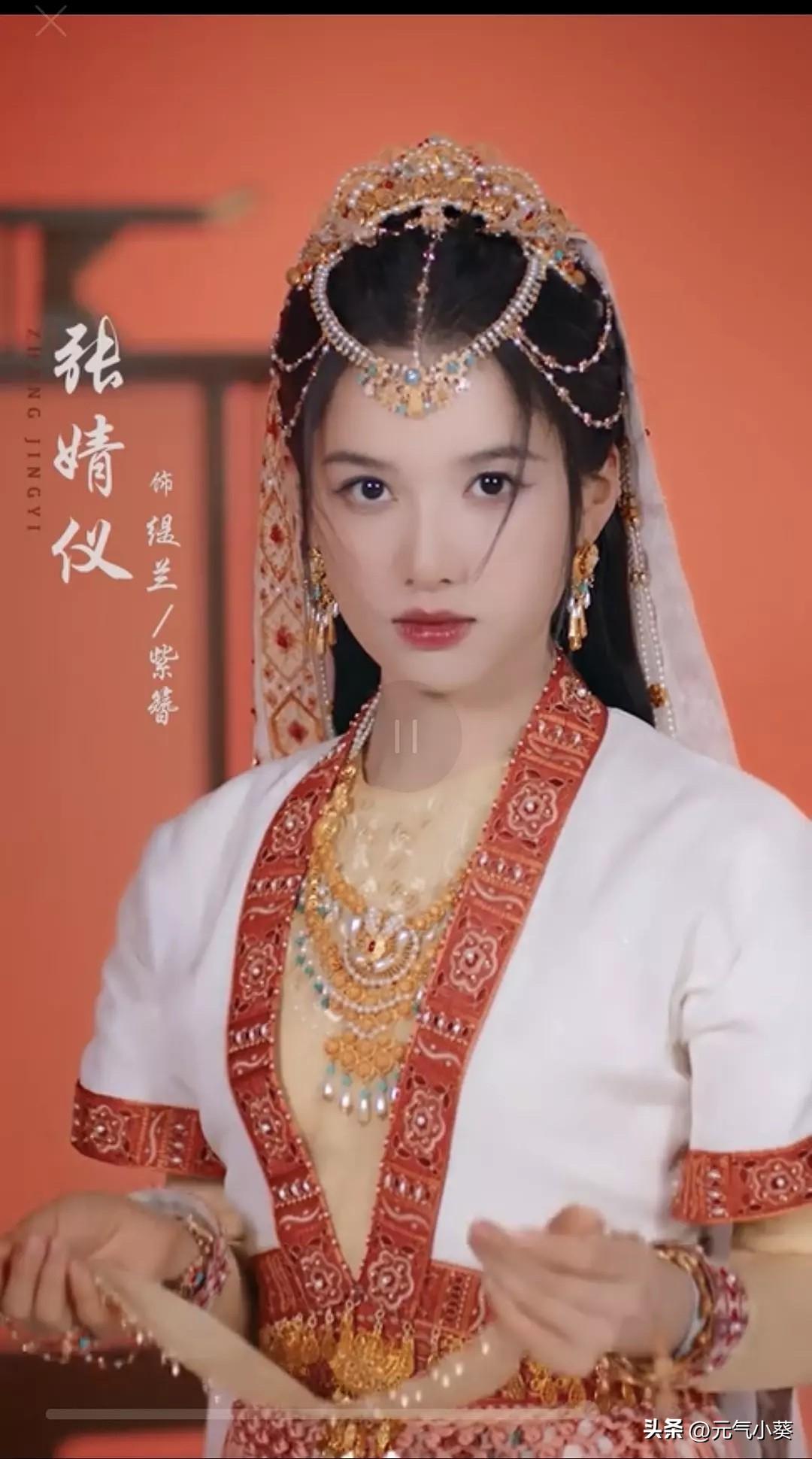 张婧仪和和陈小纭演同一个角色，感觉被秒了，她身材太敦实了，也不是说胖，就是没脖子