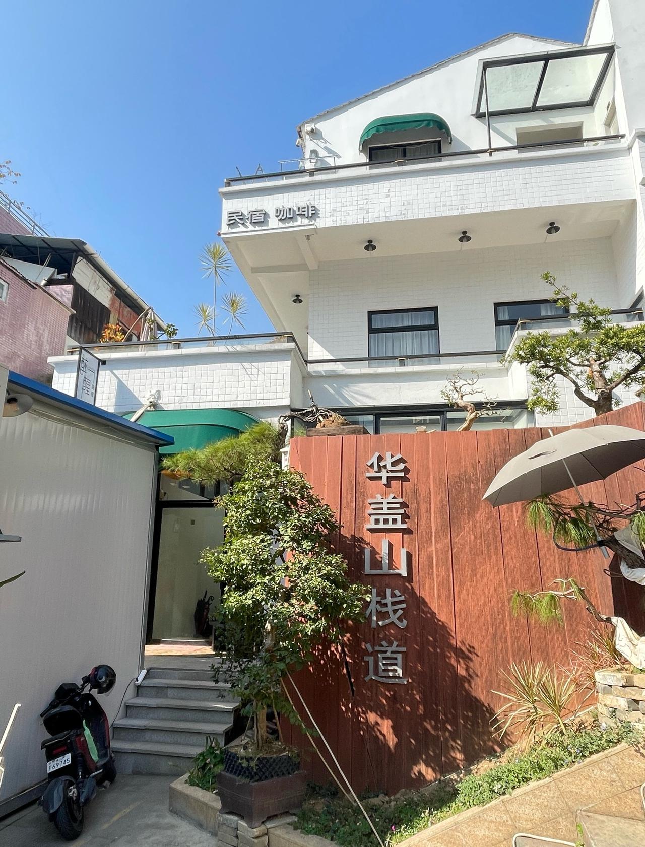 山顶绿意浓浓哒
📍佛山 华盖山栈道
0元玩转这座城
不得不夸一下这个栈道，做的