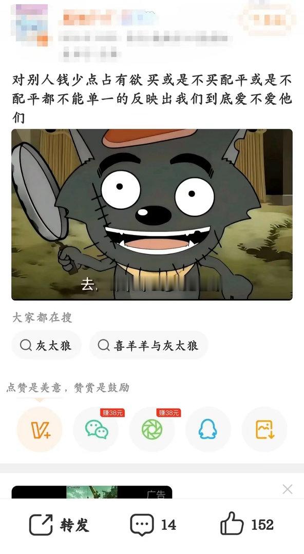 幽默吗还敢在这指指点点嫂嫂 哪来的笔脸 
