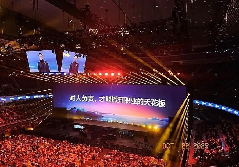 有台湾icon网民向大陆网民发问：“倘若两岸实现统一，我们投入祖国温暖怀抱，大陆