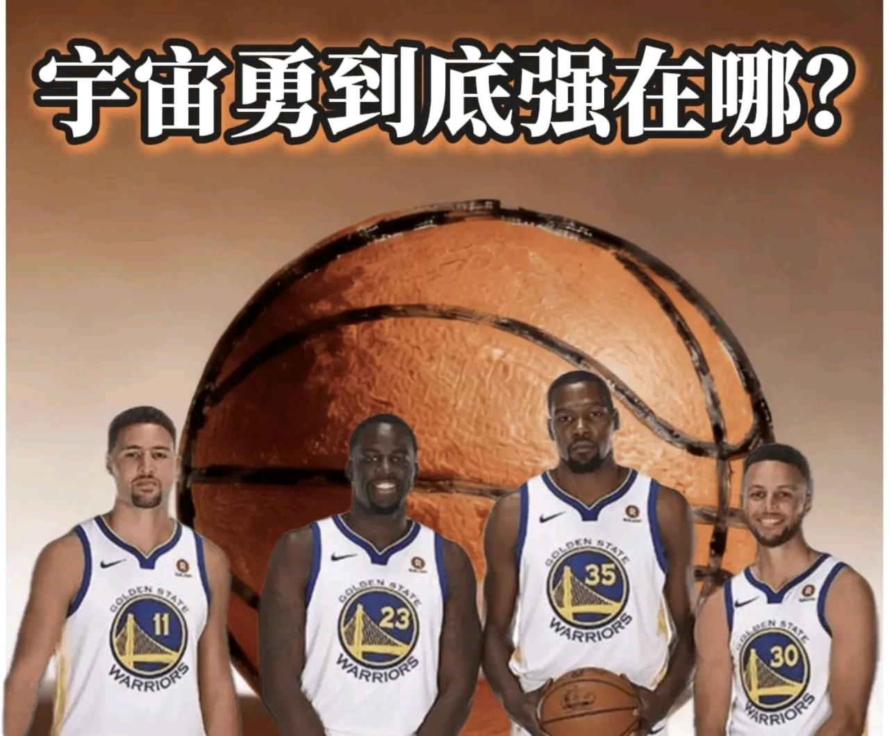 跨时空对决，项羽战吕布！06总冠军得主热火vs17“宇宙勇”总决赛相遇，你更看好