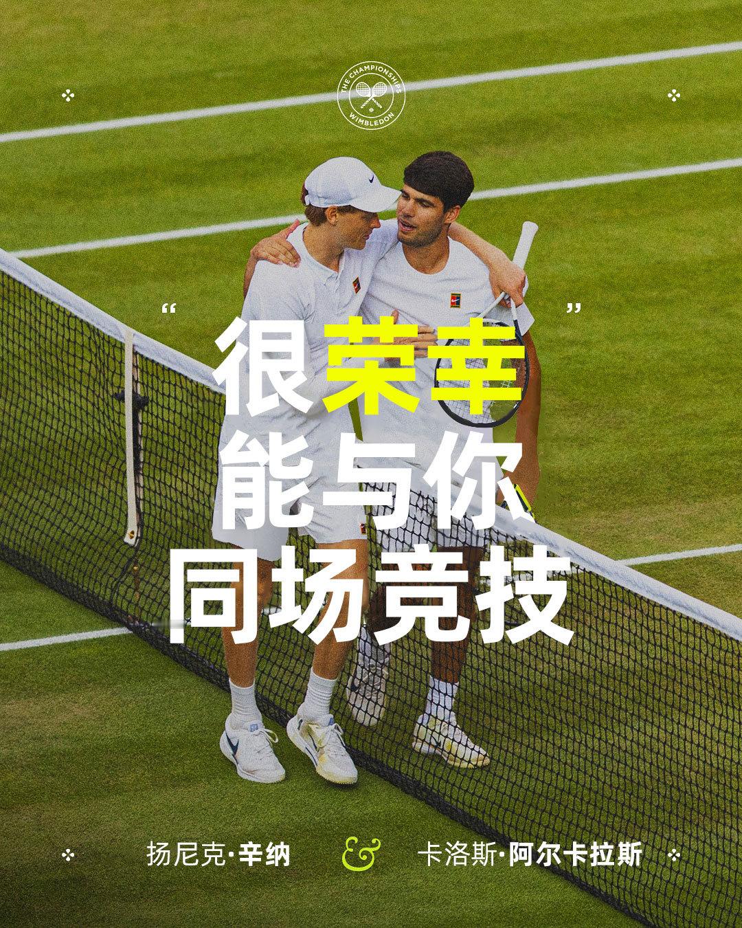 不必追问哪一颗星更亮他们是彼此轨道上最遥相呼应的光芒更是竞技场上最极致的浪漫✨