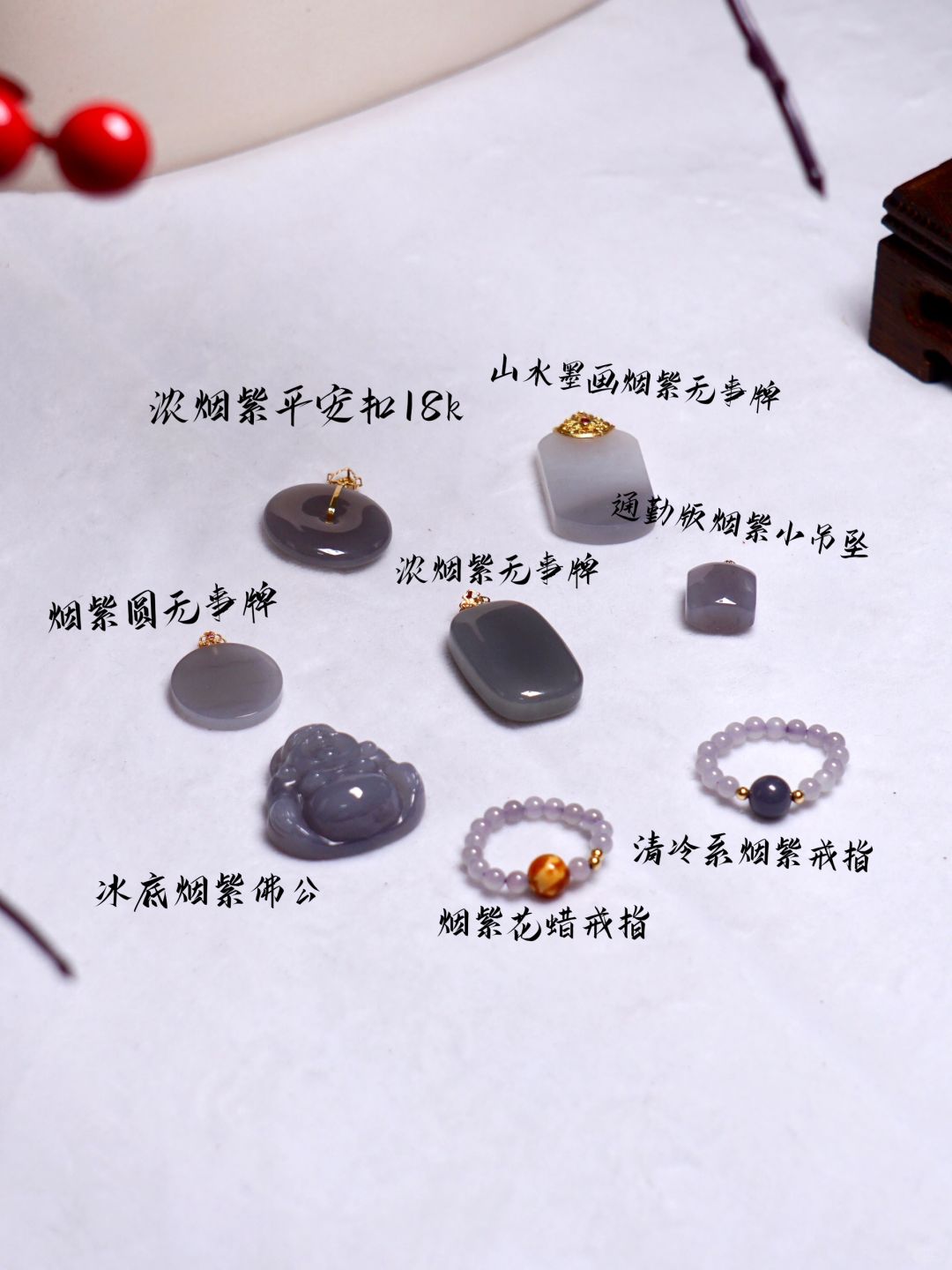 烟紫的美是低调无声的美⛰️