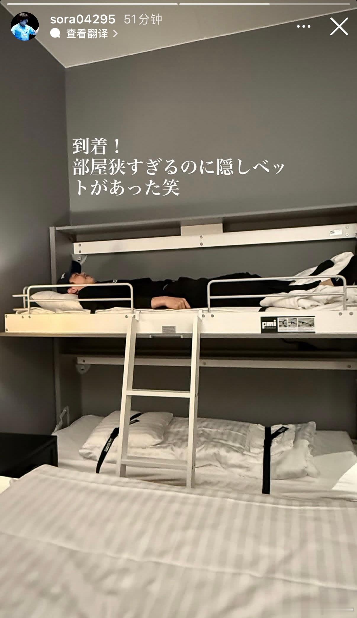松岛辉空：抵达！房间太小了，结果居然还有隐藏床位笑 