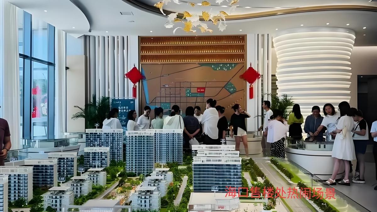 【海南买房值不值？老牛给你算四笔账：资格、钱袋子、生活成本、气候】老铁们，这个问