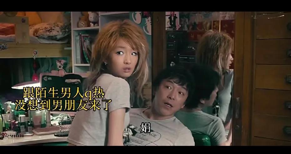 原来周冬雨还尝试过这种角色。黄渤居然也在里面。当年大火的电影！《 心花路放 》《