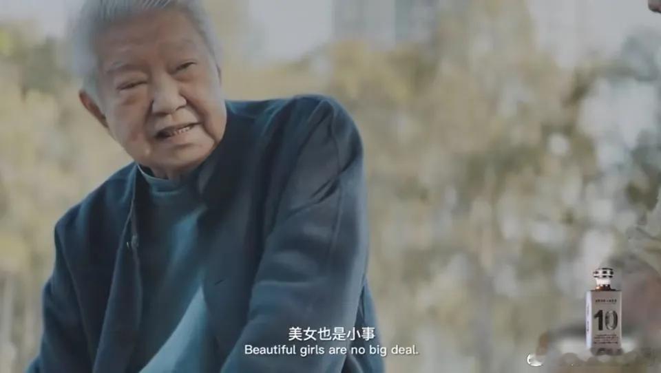 田朴珺问蔡澜如何调整高光时刻的心态，蔡澜却从她的问题里，看出她永远不会快乐。在蔡