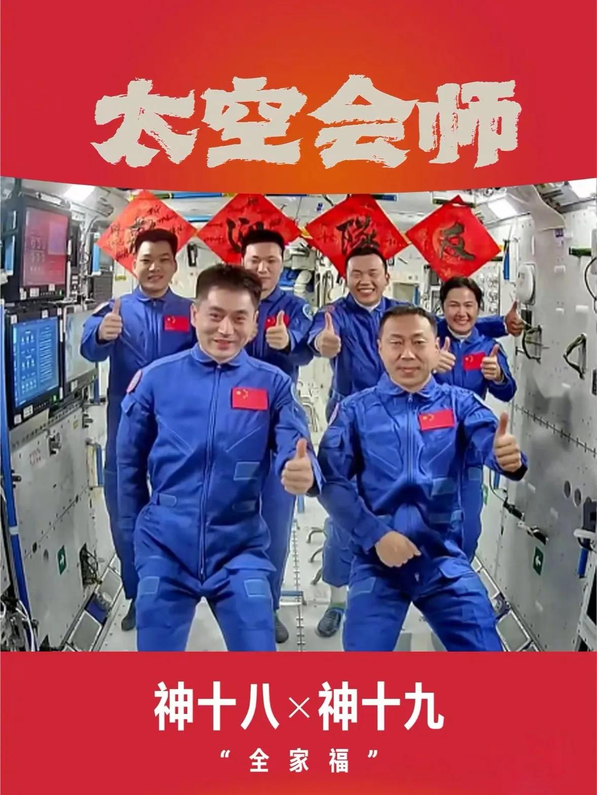 中国航天，真的太燃了！

第一，从一穷二白到五次会师，这速度，谁能比？
第二，从