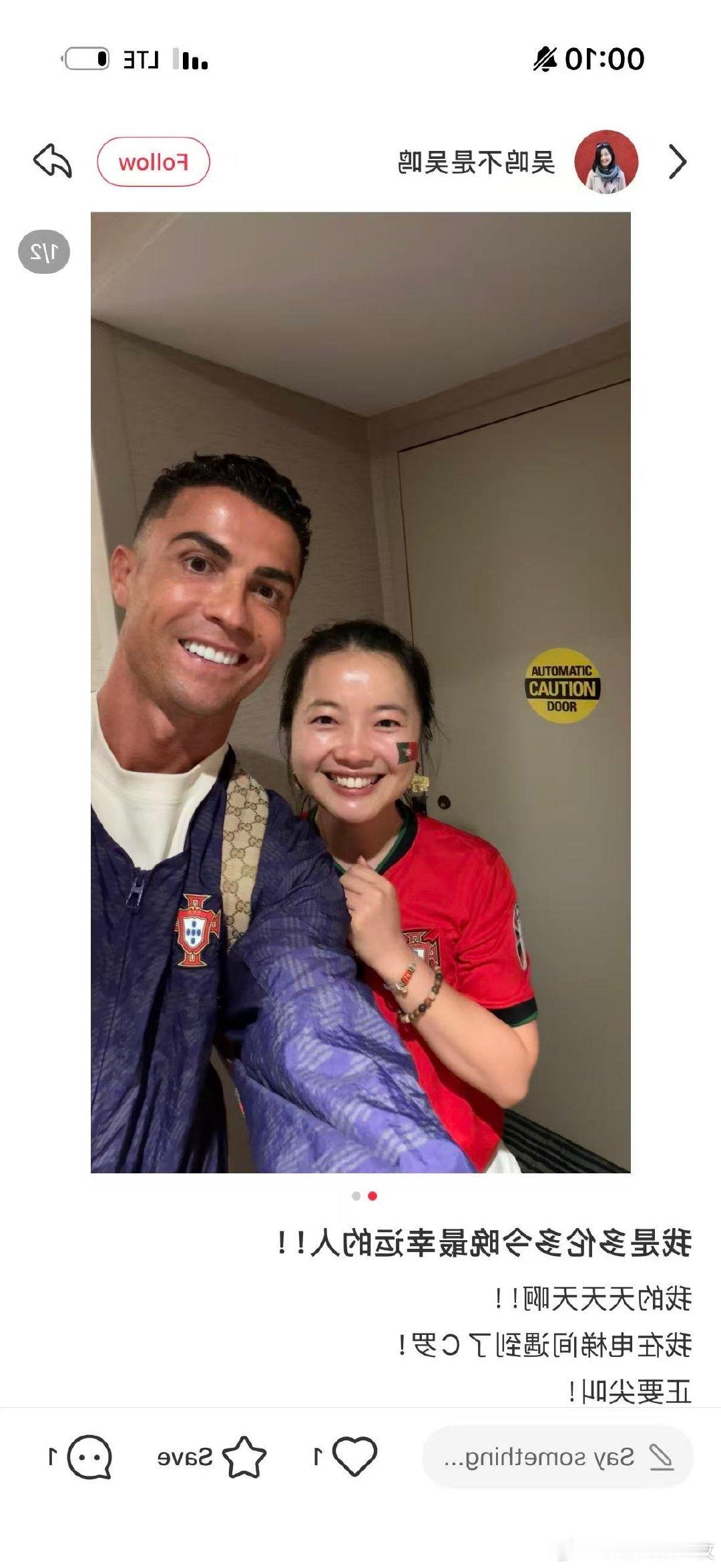 做C罗的球迷太幸福了C罗是全世界最宠粉丝的足球选手等粉丝关好消防门才离开，细节里