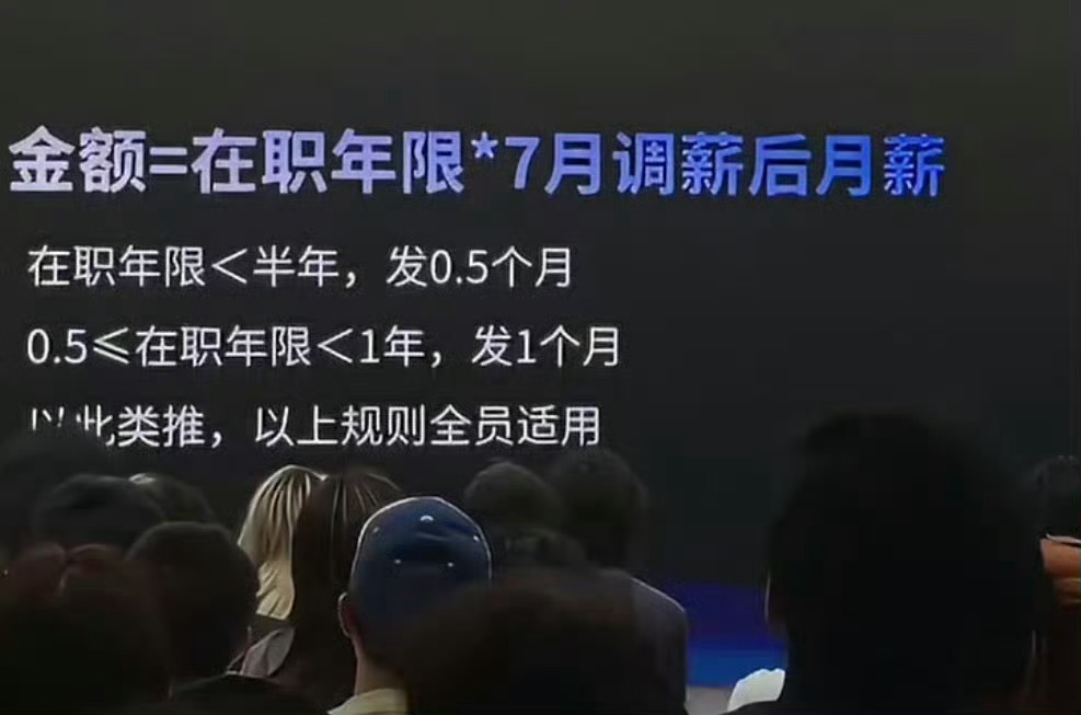 影视飓风发十周年激励金，说实话，这波操作挺加分。十周年给员工发激励金，最难得的不