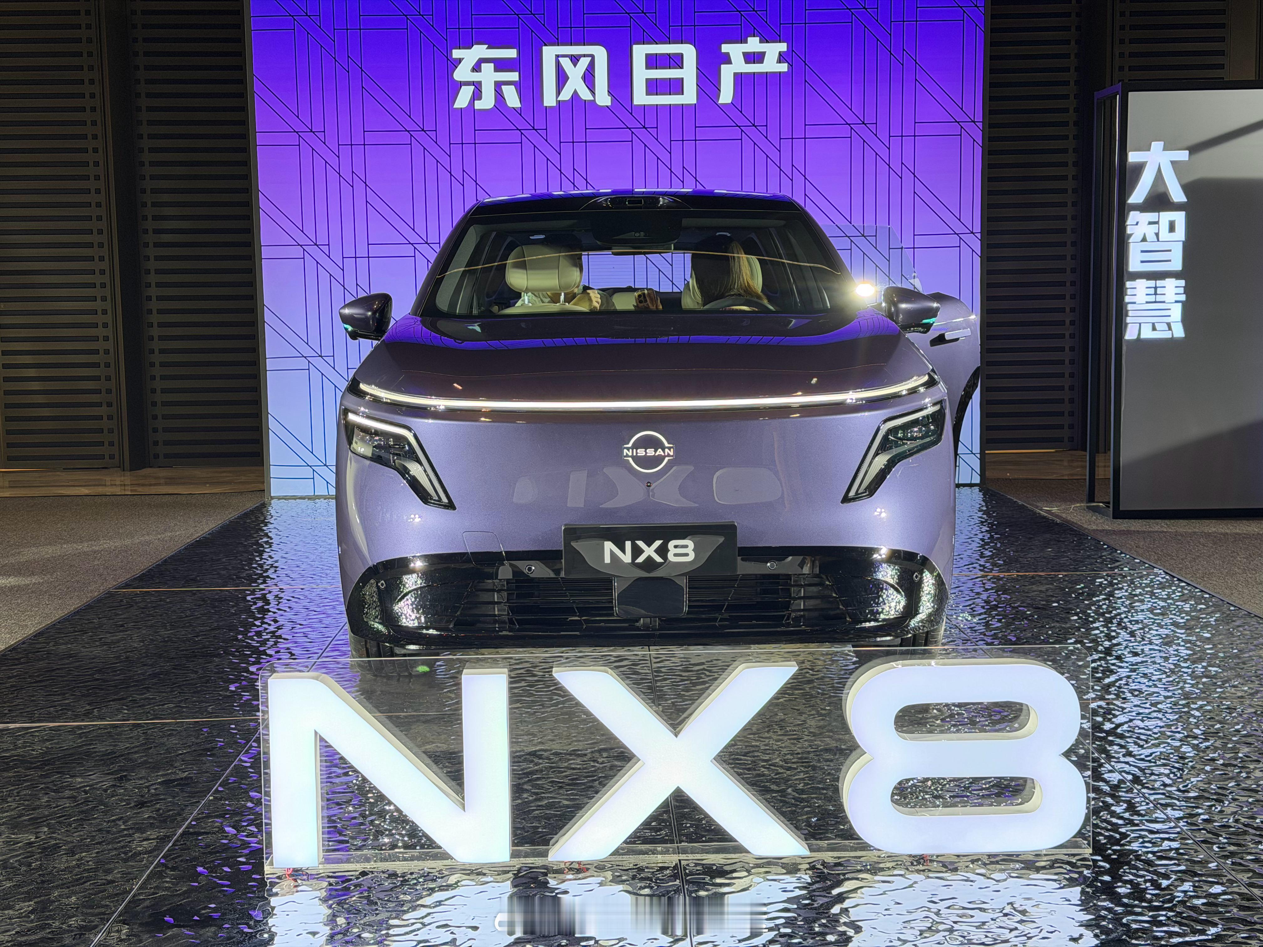 现在车圈太卷了，开发布会还得会说相声东风日产NX8
